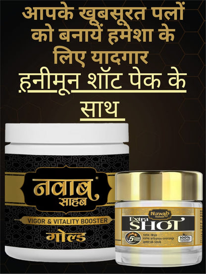 Honey Moon Pack Gold