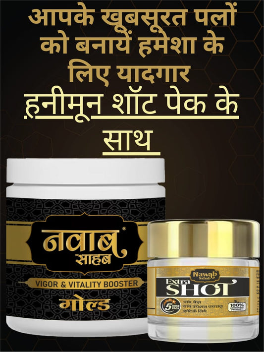 Honey Moon Pack Gold